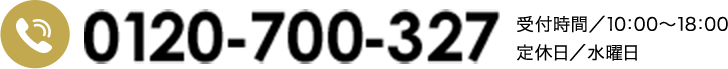 0120700327